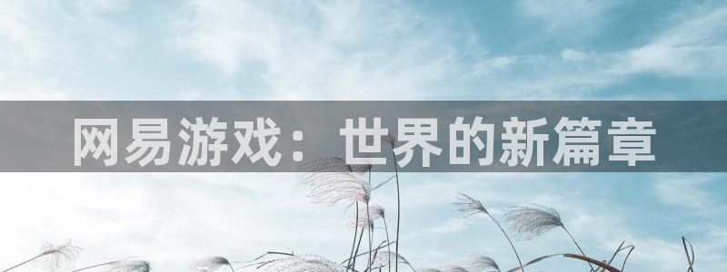 杏悦娱乐注册地址