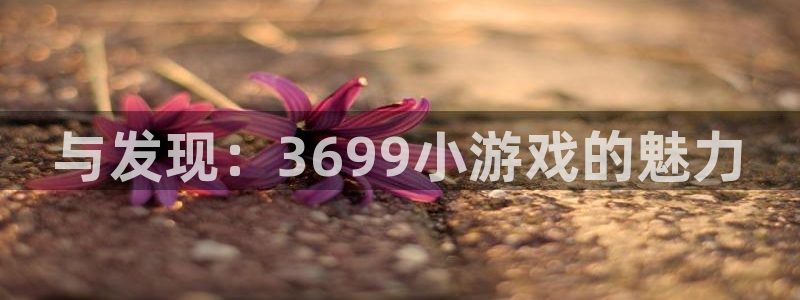 杏悦平台官网下载安装