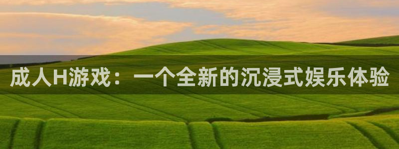 杏悦娱乐注册平台有哪些