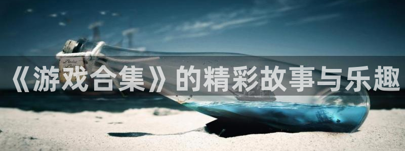 杏悦平台官网注册账号