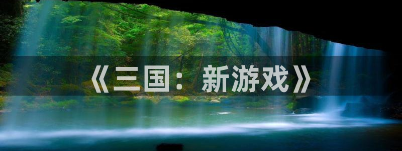 杏悦平台登录地址