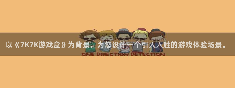 杏悦平台注册流程