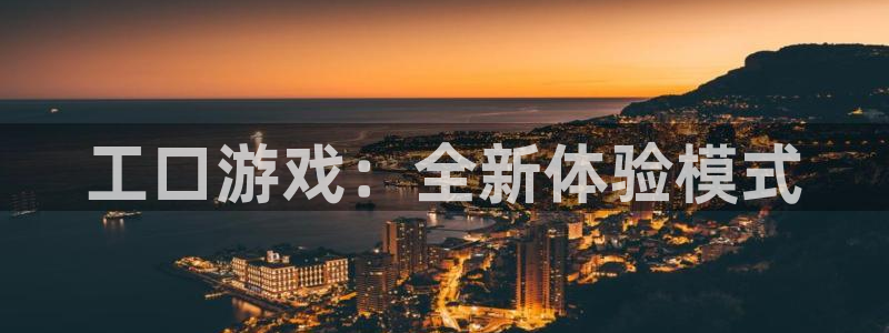 杏悦娱乐注册地址是哪里